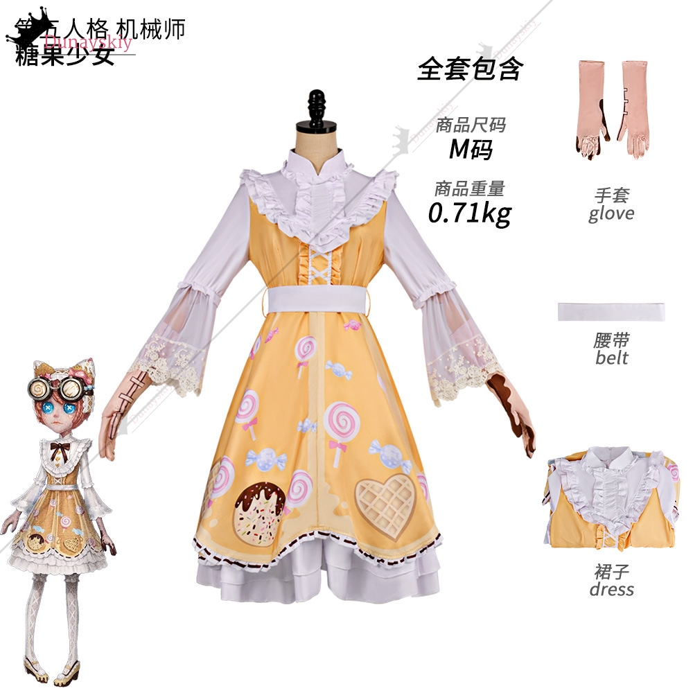 Disfraz de Cosplay del Juego I - Women Shoes Japan reseña y precio