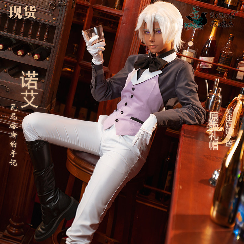 Disfraz de Cosplay de Vanitas  - Women Shoes Japan reseña y precio