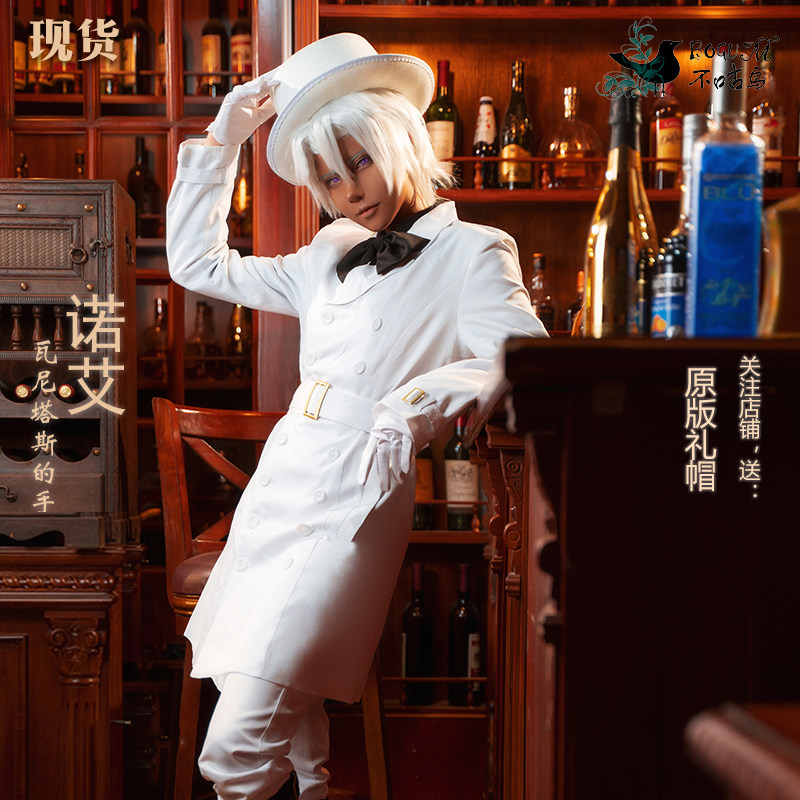 Disfraz de Cosplay de Vanitas  - Women Shoes Japan reseña y precio