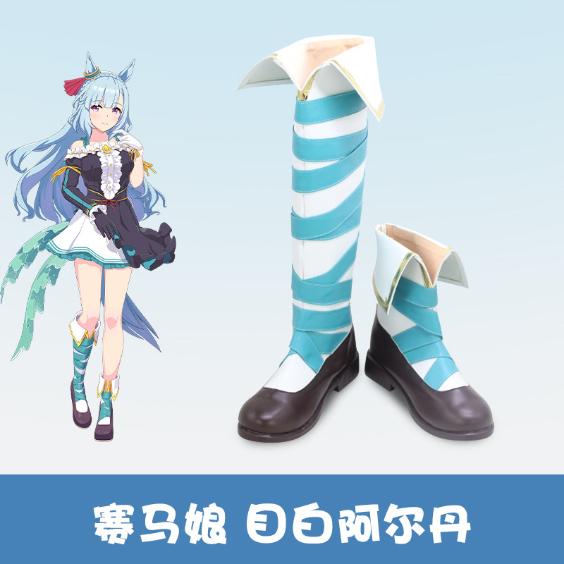 Zapatos de Cosplay de Anime Um - Women Shoes Japan reseña y precio