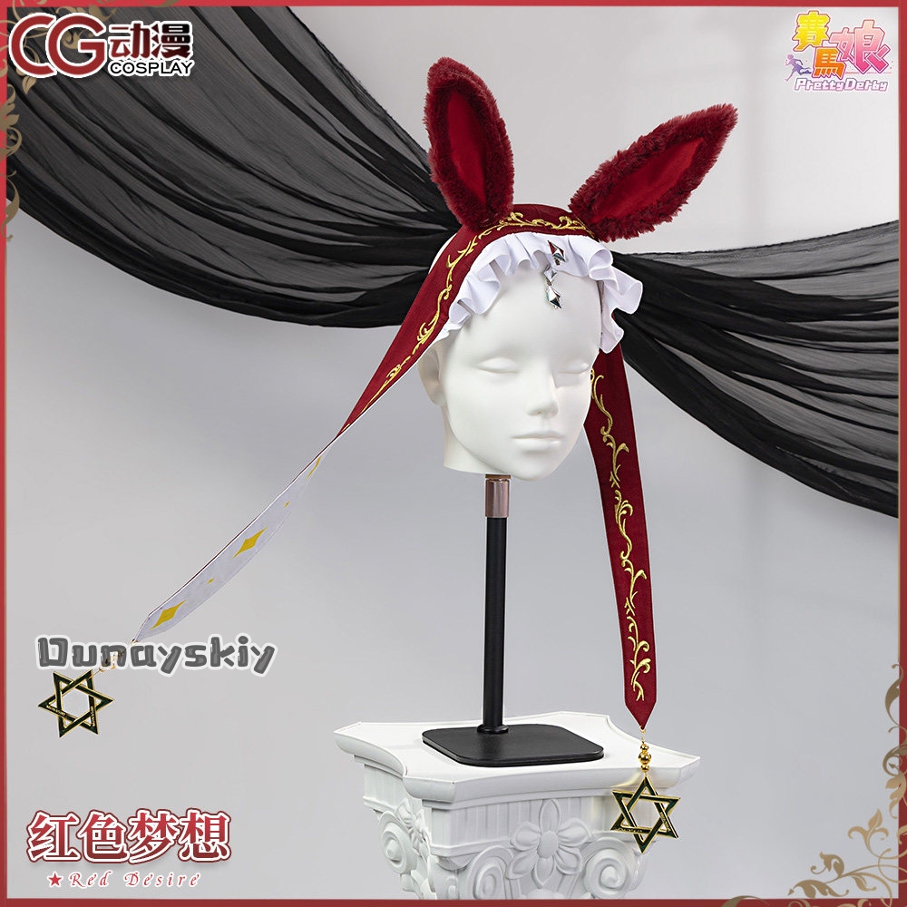 Disfraz de cosplay Pretty Derb - Women Shoes Japan reseña y precio